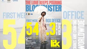 அன்பு பொழிந்துகொண்டே இருக்கிறது… வசூலில் ரூபாய் 50 கோடியைக் கடந்தது லவ் இன்சூரன்ஸ் கம்பெனி படம்...