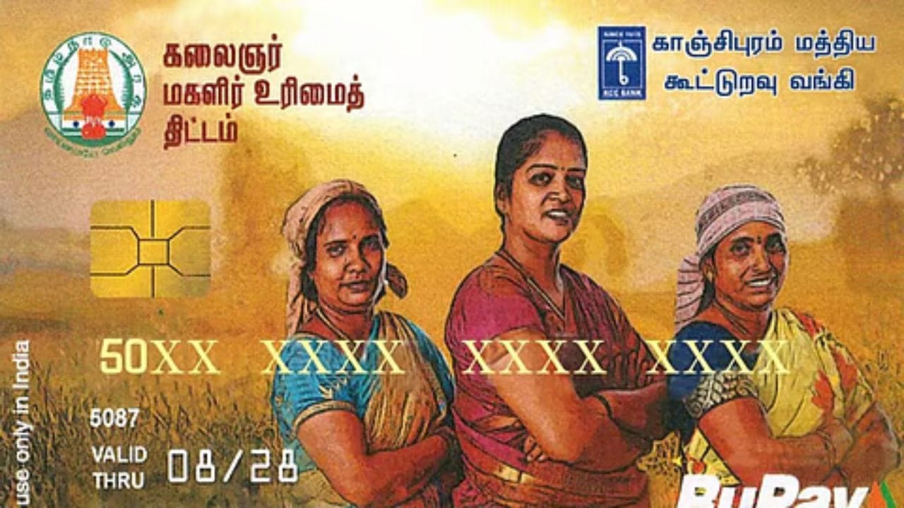 திராவிட முன்னேற்ற கழக ஆட்சியில் மகளிருக்கு ரூ.1,000 மாத உரிமைத் தொகை வழங்கப்பட்டு வந்தது. தற்போது திமுக அரசின் ஆட்சி காலம் முடிவடைந்துள்ள நிலையில், அடுத்த 5 ஆண்டுகளுக்கான முதல்வரை தேர்வு செய்யும் சட்டமன்ற தேர்தல் நடந்து முடிந்துள்ளது. இந்த தேர்தல் முடிவுகள் மே 04, 2026 அன்று வெளியாகும். 
