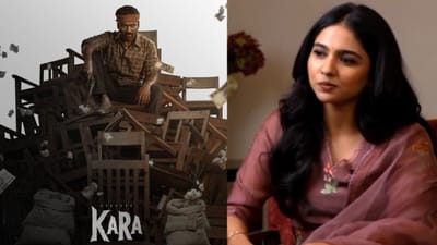 கர திரைப்படம் வித்தியாசமாக இருக்கும் - மமிதா பைஜூ!