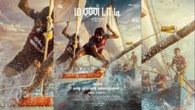 தமிழ் புத்தாண்டு ஸ்பெஷல்… மண்டாட்டி படத்தின் போஸ்டர் வெளியிட்டு வாழ்த்திய சூரி...