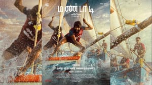 தமிழ் புத்தாண்டு ஸ்பெஷல்… மண்டாட்டி படத்தின் போஸ்டர் வெளியிட்டு வாழ்த்திய சூரி