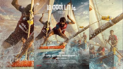 மண்டாட்டி படத்தின் போஸ்டர் வெளியிட்டு வாழ்த்திய சூரி
