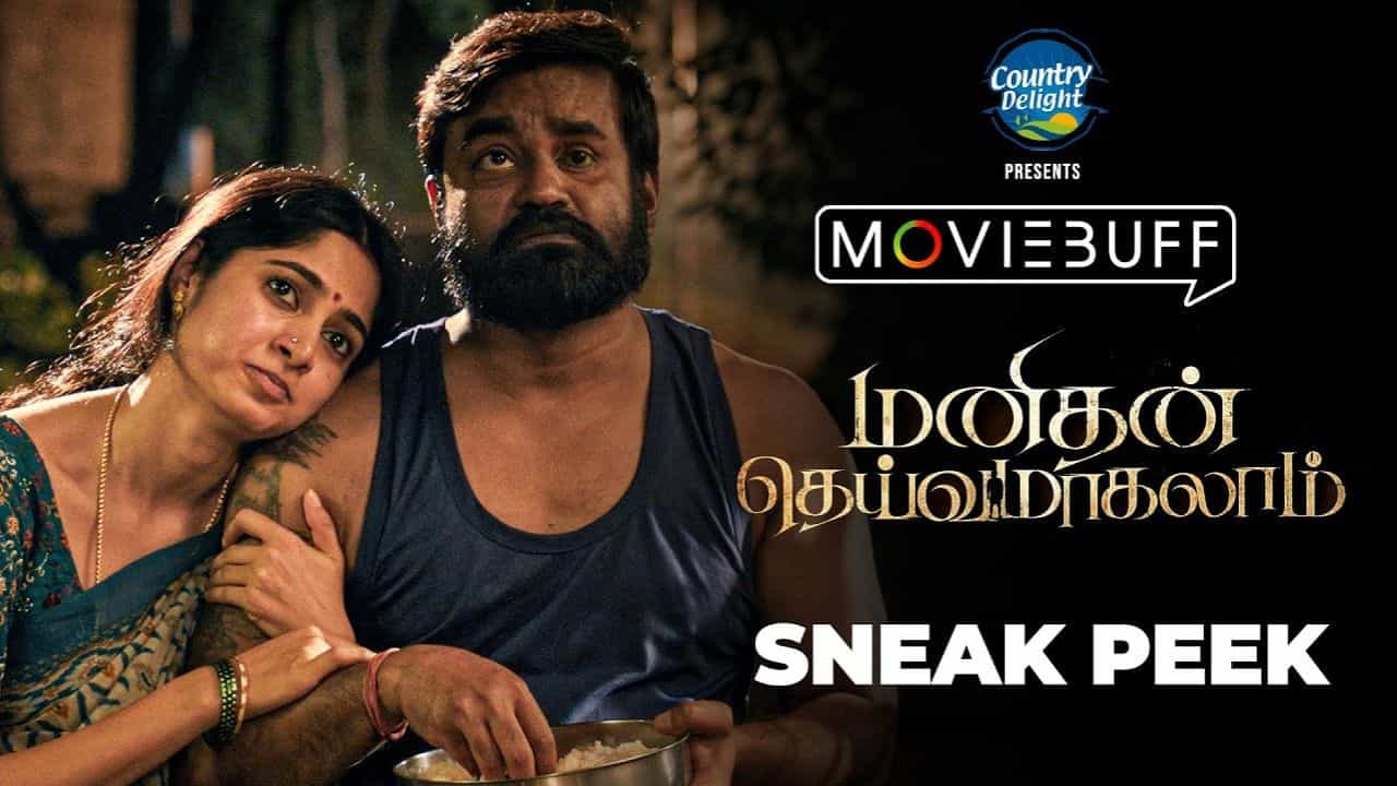 Manithan Deivamagalam: செல்வராகவனின் மனிதன் தெய்வமாகலாம் படத்தின் ஸ்னீக் பீக் வீடியோ வெளியீடு!