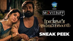 Manithan Deivamagalam: செல்வராகவனின் மனிதன் தெய்வமாகலாம் படத்தின் ‘ஸ்னீக் பீக்’ வீடியோ வெளியீடு!...