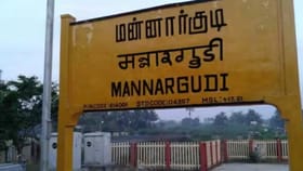 Mannargudi Constituency Election 2026: விவசாய மக்களை அதிகம் கொண்ட மன்னார்குடி தொகுதி.. வெற்றி யாருக்கு? தீர்மானிக்கும் காரணிகள் என்ன?...