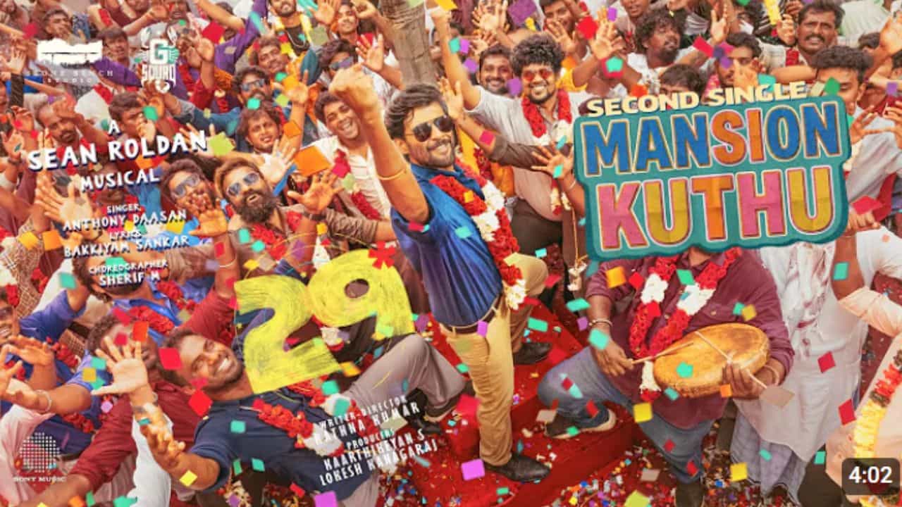 29 படத்திலிருந்து மேன்சன் குத்து பாடலை வெளியிட்ட அனிருத் ரவிச்சந்தர்