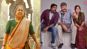 படங்கள் முதல் வெப் சீரிஸ் வரை… தமிழில் இந்த வாரம் ஓடிடி ரிலீஸ் என்னென்ன பார்க்கலாம் படங்கள் முதல் வெப் சீரிஸ் வரை… தமிழில் இந்த வாரம் ஓடிடி ரிலீஸ் என்னென்ன பார்க்கலாம்