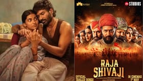 கர முதல் ராஜா சிவாஜி வரை… பான் இந்திய மொழிகளில் இந்த வாரம் எந்த படத்தை தியேட்டரில் பார்ப்பீங்க?...