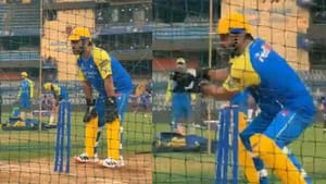 IPL 2026: விக்கெட் கீப்பிங்கை கையில் எடுத்த எம்.எஸ்.தோனி.. மும்பைக்கு எதிராக விளையாடுவது உறுதி..?