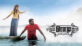 நானும் ரௌடிதான் படத்தில் விஜய் சேதுபதி ஃபர்ஸ்ட் சாய்ஸ் கிடையாது – இயக்குநர் விக்னேஷ் சிவன் ஓபன் டாக்...