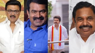 நெருங்கும் சட்டமன்ற தேர்தல்.. களத்தில் 4,000க்கும் மேற்பட்ட வேட்பாளர்கள்..