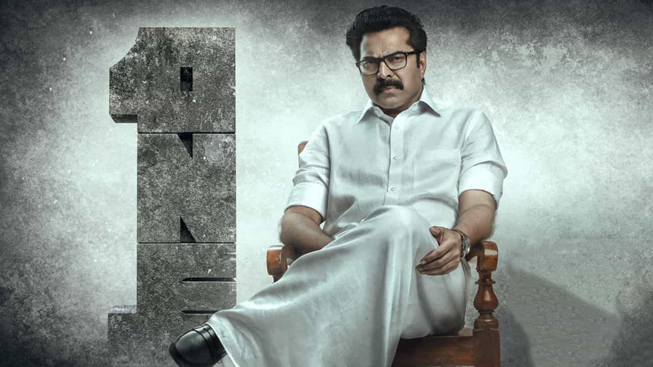 இப்படி ஒரு முதலமைச்சர் இருந்தா எப்படி இருக்கும்? ஓடிடியில் இந்த ஒன் படத்தை பார்த்து இருக்கீங்களா