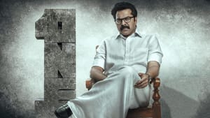 இப்படி ஒரு முதலமைச்சர் இருந்தா எப்படி இருக்கும்? ஓடிடியில் இந்த ஒன் படத்தை பார்த்து இருக்கீங்களா