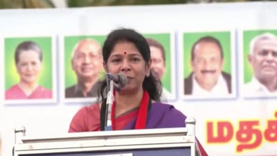 திமுக அளித்த வாக்குறுதிகள் நிறைவேறியுள்ளது- கனிமொழி எம்பி