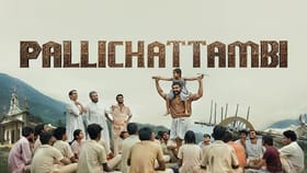 Pallichattambi: டோவினோ தாமஸ் – கயாடு லோஹரின் ‘பள்ளிச்சட்டம்பி’ பட முதல் நாள் வசூல் இத்தனை கோடியா?...