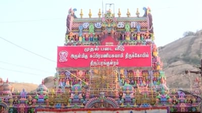 திருப்பரங்குன்றத்தில் பங்குனி திருவிழா கொடியேற்றத்துடன் துவக்கம்