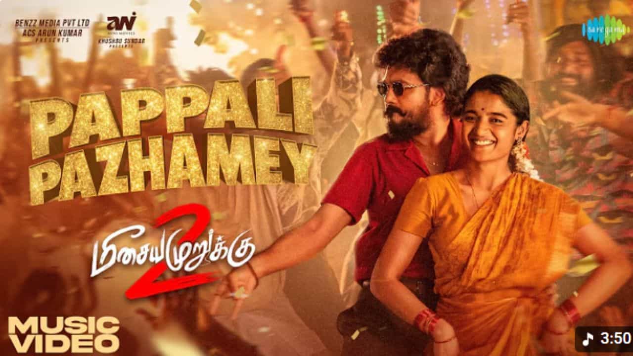 இது கானா டைம்... மீசைய முறுக்கு 2 படத்திலிருந்து வெளியானது பப்பாளி பழமே பாடல்!