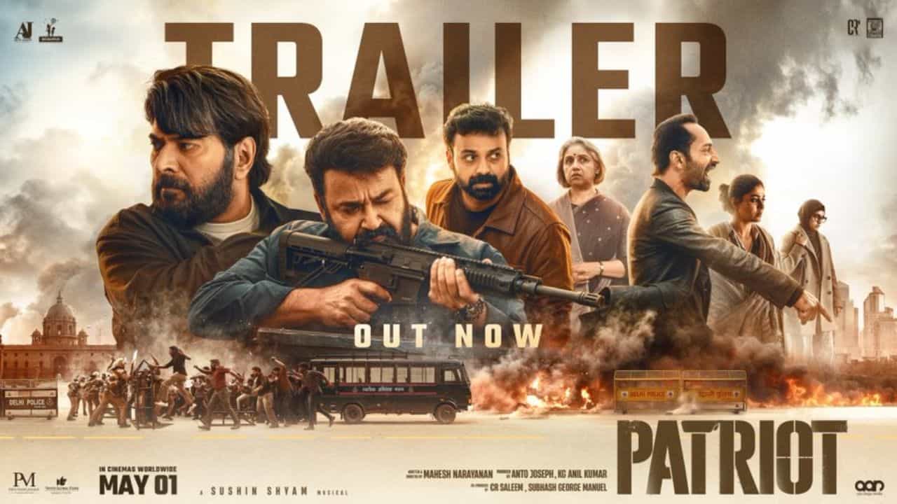 நீங்க டெரரிஸ்டா? போலீசா? வெளியானது பேட்ரியாட் படத்தின் ட்ரெய்லர் நீங்க டெரரிஸ்டா? போலீசா? வெளியானது பேட்ரியாட் படத்தின் ட்ரெய்லர்