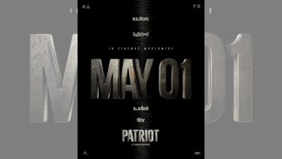 பேட்ரியாட் படத்தின் ரிலீஸ் எப்போது... அப்டேட் இதோ