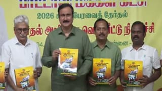 ரூ.5 ஆயிரம் உதவித்தொகை – பயிர் கடன் தள்ளுபடி.. இன்னும் ஏராளமான வாக்குறுதிகள்.. பாமக தேர்தல் அறிக்கையில் தகவல்!