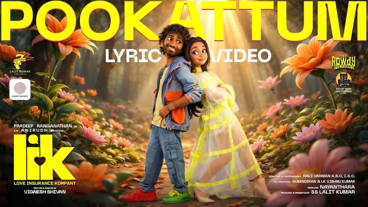 LIK Movie: பிரதீப் ரங்கநாதனின் LIK படத்திலிருந்து பூக்கட்டும் லிரிக்கல் பாடல் வெளியீடு!