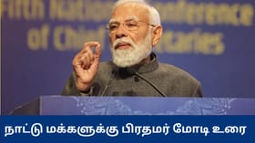 PM Modi : இன்று 8.30 மணிக்கு நாட்டு மக்களுடன் உரையாற்றவிருக்கும் பிரதமர் மோடி...