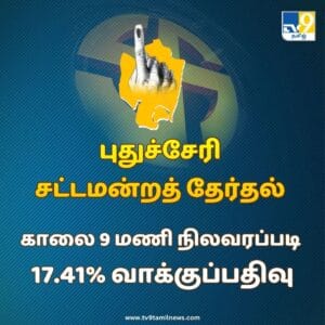 Puducherry Election