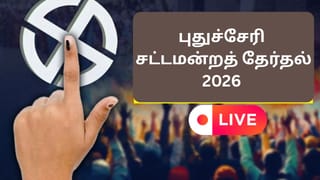Puducherry Elections 2026 LIVE:  நிறைவு பெற்ற ஜனநாயக திருவிழா.. புதுச்சேரியில் 90% வாக்குப்பதிவு..