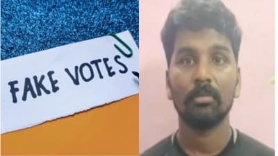 புதுச்சேரி தேர்தலில் கள்ள ஓட்டு... இளைஞருக்கு காப்பு!