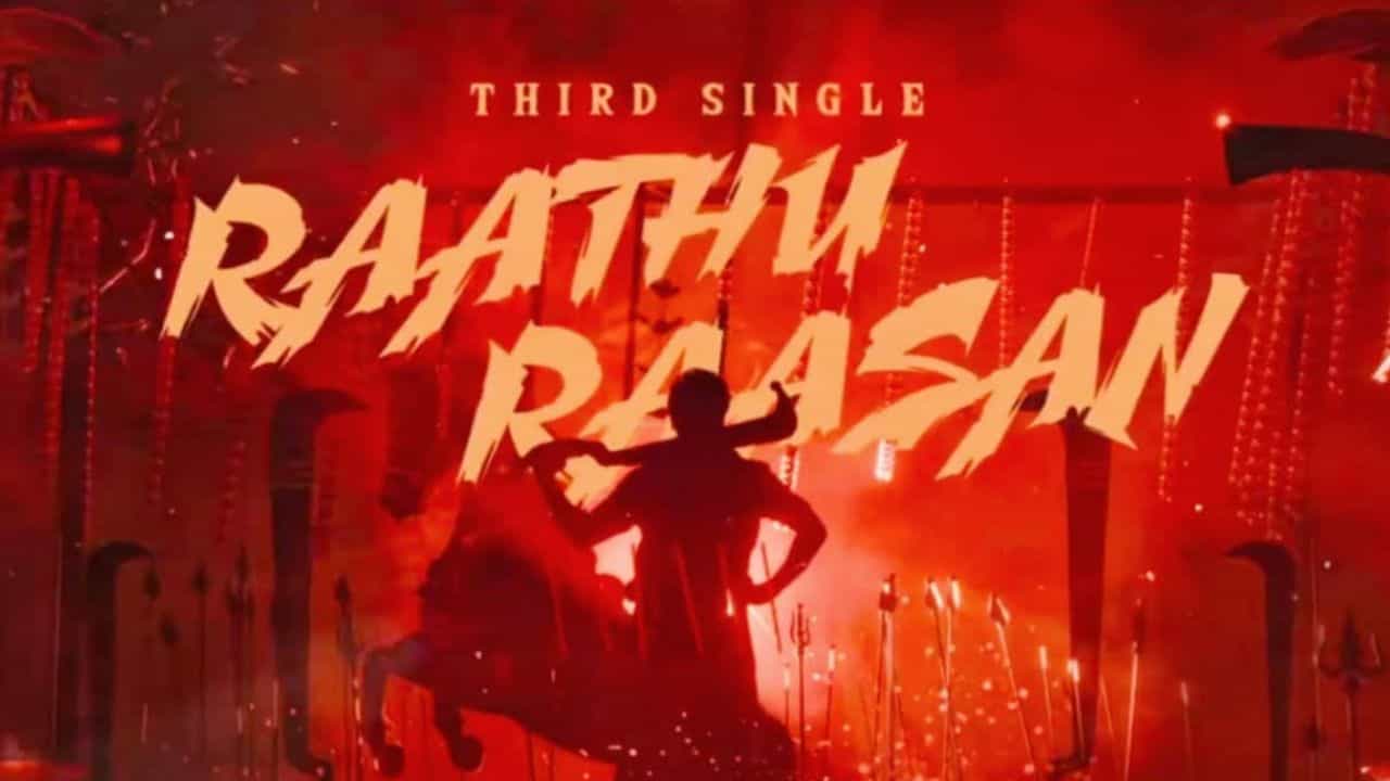 Karuppu: சூர்யாவின் கருப்பு படத்தின் 3வது சிங்கிள்.. ராத்து ராசன் பாடல் புரோமோ வீடியோ வெளியீடு!