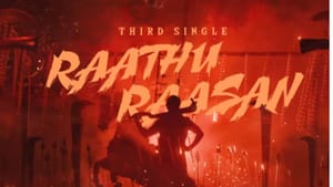 கருப்பு படத்திலிருந்து இன்று வெளியாகிறது ராத்து ராசன் பாடல் கருப்பு படத்திலிருந்து இன்று வெளியாகிறது ராத்து ராசன் பாடல்