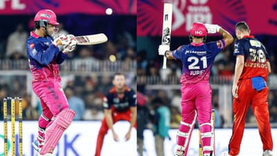 ஆர்சிபி பவுலர்களை கதறவிட்ட சேட்டை பையன் வைபவ்.. RR அபார வெற்றி!