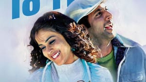 எப்படி இருந்த என் மனசு அடி இப்படி மாறிப் போகிறது உன் கண்களில் என்ன காந்தம் இருக்கிறதா? 18 ஆண்டுகளை நிறைவு செய்தது சந்தோஷ் சுப்ரமணியம் படம்