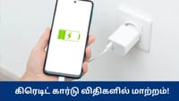 சாராண பேட்டரிக்கும் சிலிகான் பேட்டரிக்கும் உள்ள வித்தியாசம்?...