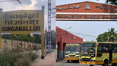 கோவையில் அமைந்திருக்கும் சிங்காநல்லூர் தொகுதி.. திமுக vs அதிமுக..