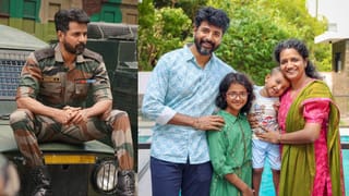 Sivakarthikeyan: அமரன் பட கிளைமேக்ஸை என் மனைவி பார்க்கவில்லை.. எனது மகள் கட்டியணைத்து அழுதார் – சிவகார்த்திகேயன் ஓபன் டாக்!
