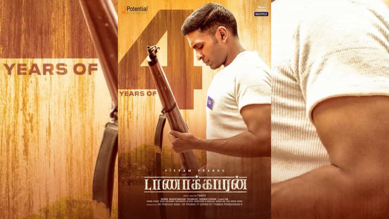 ஓடிடியில் வெளியாகி மக்களிடையே மாபெரும் வரவேற்பைப் பெற்ற டாணாக்காரன் 4 ஆண்டுகளை நிறைவு செய்தது ஓடிடியில் வெளியாகி மக்களிடையே மாபெரும் வரவேற்பைப் பெற்ற டாணாக்காரன் 4 ஆண்டுகளை நிறைவு செய்தது
