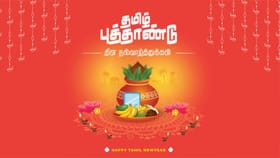 ஏப்ரல் 14 தமிழ் புத்தாண்டு: மரபுகளுடன் சித்திரை திருநாள் கொண்டாட்டம்...