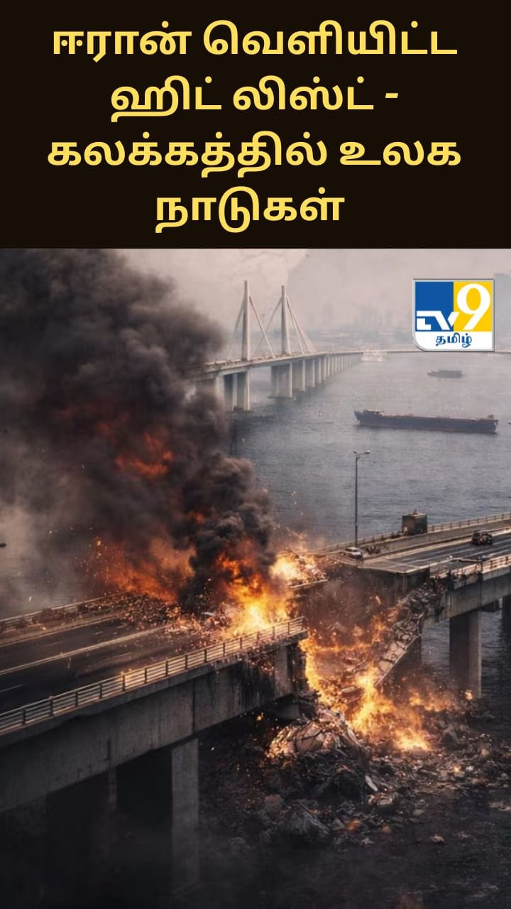 ஈரான் வெளியிட்ட ஹிட் லிஸ்ட் – கலக்கத்தில் உலக நாடுகள்