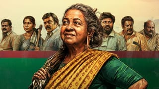 தியேட்டர்ல பாக்கலையா டோண்ட் ஒரி… ஓடிடி ரிலீஸ் தேதியை லாக் செய்தது தாய் கிழவி படக்குழு