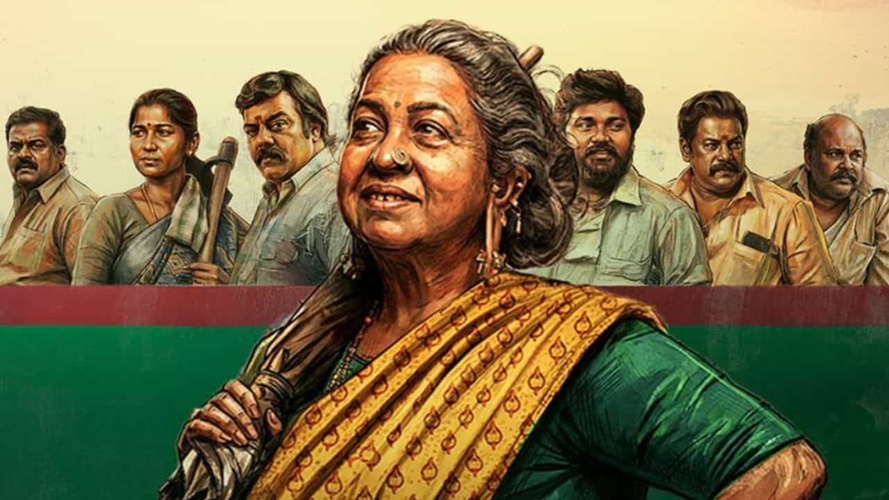 தியேட்டர்ல பாக்கலையா டோண்ட் ஒரி... ஓடிடி ரிலீஸ் தேதியை லாக் செய்தது தாய் கிழவி படக்குழு