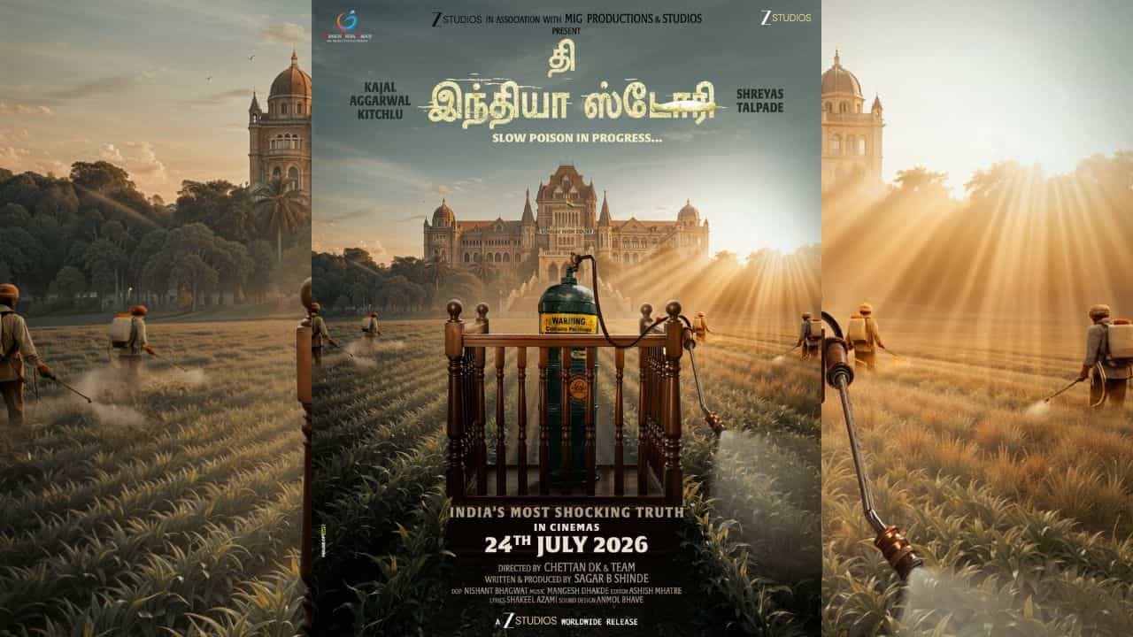 காஜல் அகர்வாலின் தி இந்தியன் ஸ்டோரி படத்தின் ரிலீஸ் எப்போது? அப்டேட் இதோ