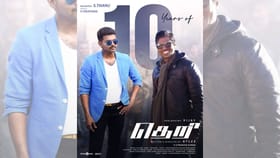 10 ஆண்டுகளைக் கடந்தது தெறி படம்… நன்றி தெரிவித்து எக்ஸ் பதிவிட்ட அட்லி...