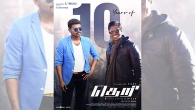 10 ஆண்டுகளைக் கடந்தது தெறி படம்... நன்றி தெரிவித்த அட்லி