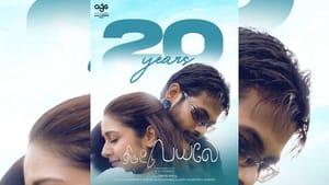 தமிழ் சினிமாவில் சூப்பர் ஹிட் அடித்த திருட்டு பயலே படம் 20 ஆண்டுகளை கடந்தது