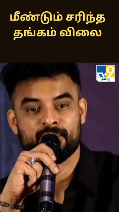 துல்கர் சல்மானுடன் மோதலா? டோவினோ தாமஸ் அதிரடி பதில்!