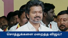 ரூ.100 கோடி சொத்துகளை மறைத்த விஜய்? உயர்நீதிமன்றம் அதிரடி உத்தரவு...