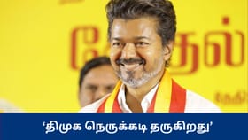 பிரச்சாரம் ரத்து  – திமுக நெருக்கடி தருகிறது – விஜய் பரபரப்பு அறிக்கை...