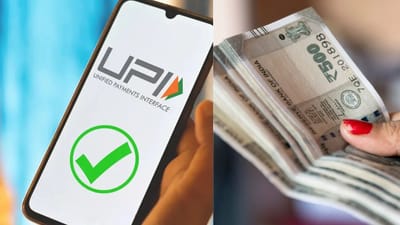 UPI-ல் ரூ.10,000-க்கு மேல் பணம் அனுப்புவதில் சிக்கல்!