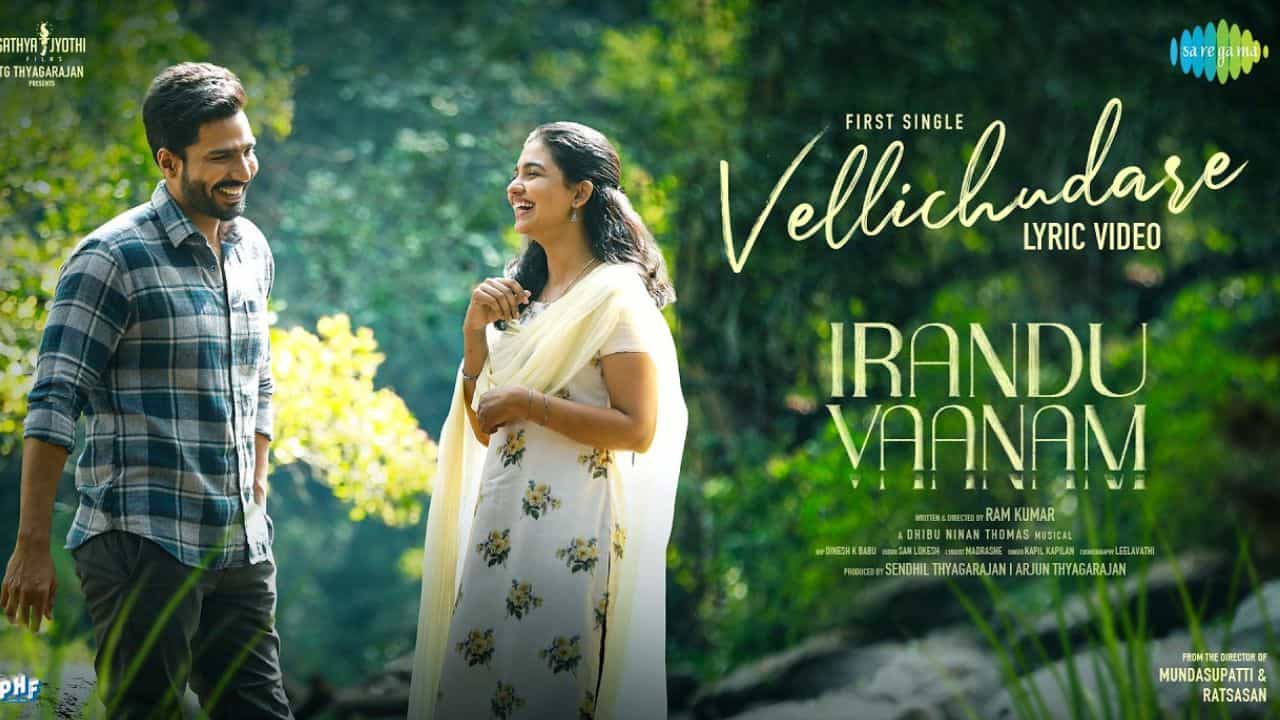 Irandu Vaanam: வெள்ளிச்சுடரே... விஷ்ணு விஷால் - மமிதாவின் இரண்டு வானம் பட ஃபர்ஸ்ட் லுக் வெளியீடு!